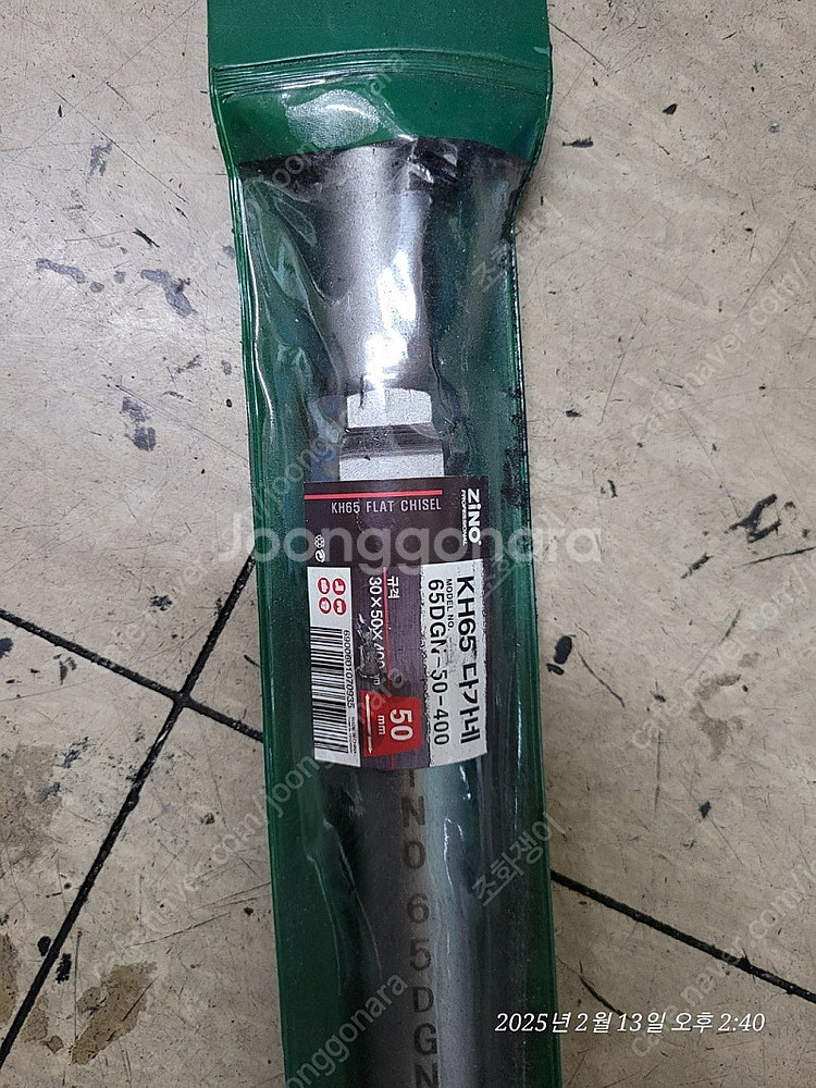 ZINO 65다가네 65DGN-50-400 30x50x...--0