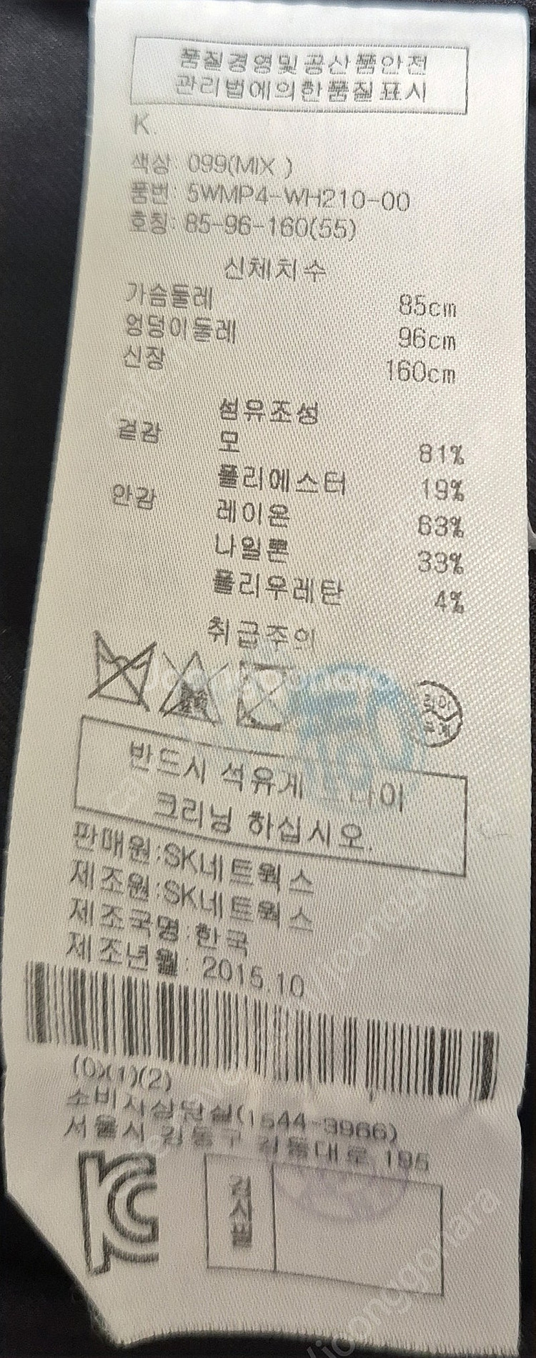 오브제코트--3
