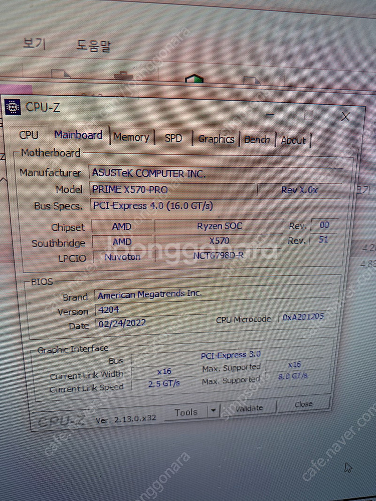 라이젠 5950x, msi rtx3080 , ddr4 ...--4