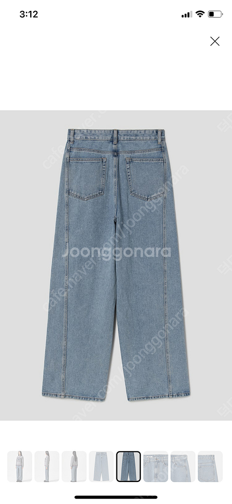에잇세컨즈 사이드변형 와이드 데님(새상품)--9