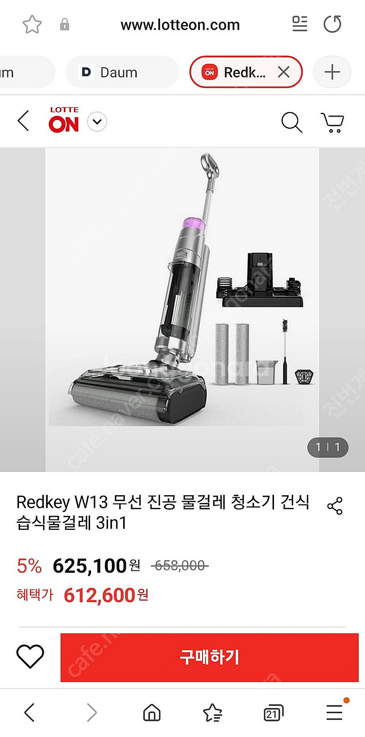 Redkey W13 무선 진공 물걸레 청소기--0