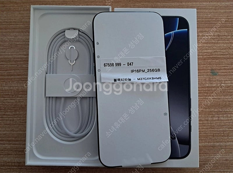 아이폰16 Pro Max 256GB 티타늄블랙--0