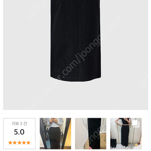 브론 bronn 25SS B FRINGE LONG SKIRT