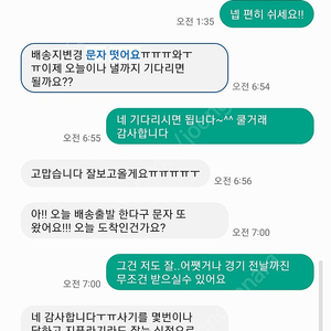 [배송지변경 먼저!] 임윤찬 피아노 리사이틀 통영페스티벌 3월28일,3월30일