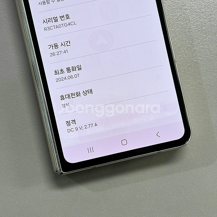 갤럭시Z폴드4 베이지색상 256용량 미파손 가성비단말기...--4