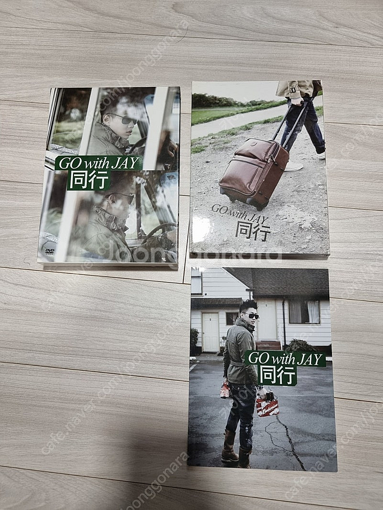 박재범 CD/dvd (go with jay 동행) 팝니...--0