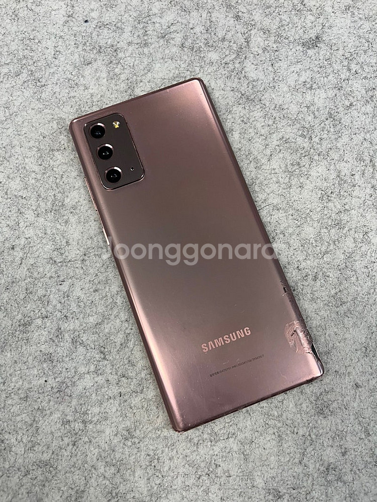 (KT) 갤럭시노트20 브론즈 256G 20년9월개통 ...--1