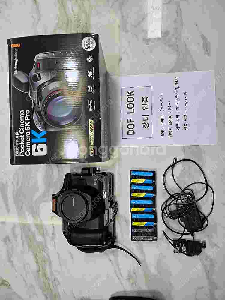 Bmpcc6k pro풀세트 2개 팔아요--6