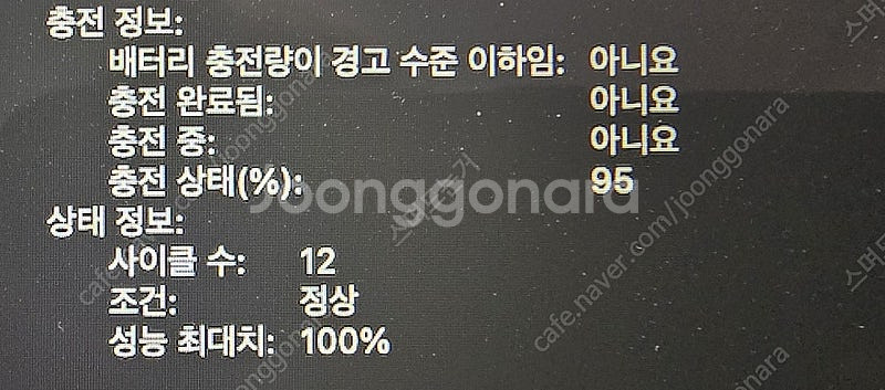 맥북에어 M2 13인치 고급형 16/512--4