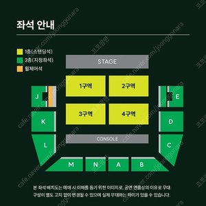 MGA 미세스그린애플 내한공연 콘서트 / 스탠딩 , 지정석 / 단석 , 연석