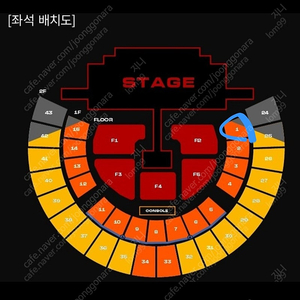 투애니원 2ne1 일요일 R석 2연석