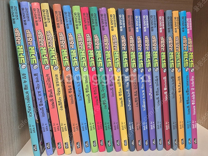 비밀요원 레너드 1~21권--0