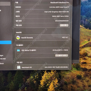 맥북프로 16인치 터치바 2019 스페이스그레이 16GB/512GB 부트캠프 등 세팅가능