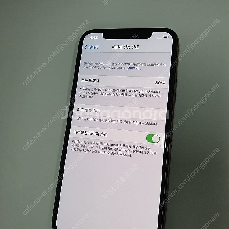 196905 아이폰XS 골드 256기가 예쁜 인스타 스...--2