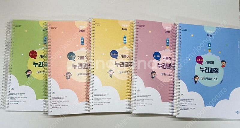 유아임용) 하수혜T 개각론 2025대비 새책택포--1