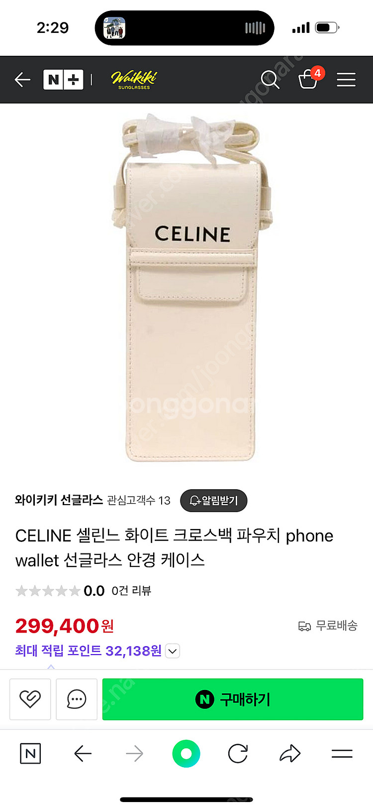 셀린느 미니백 정품--0
