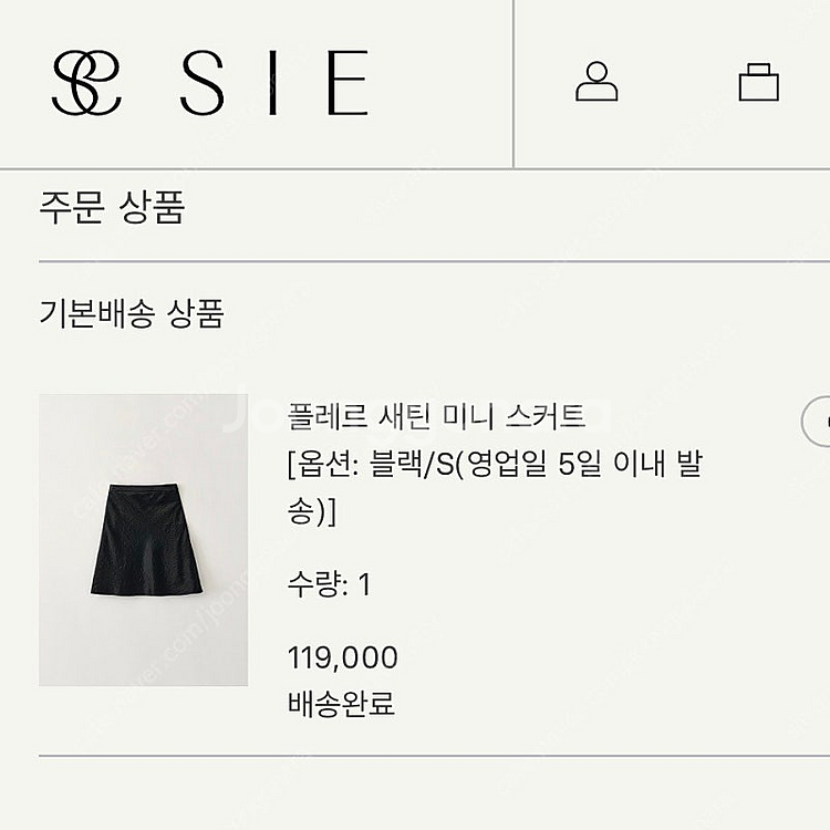 시에 sie 플레르 새틴 스커트 블랙 새상품--0