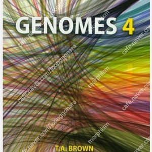 T A Brown - Genomes 4 (새책, 원서)