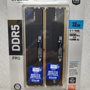 마이크론 램 DDR5 5600mhz 32G 판매