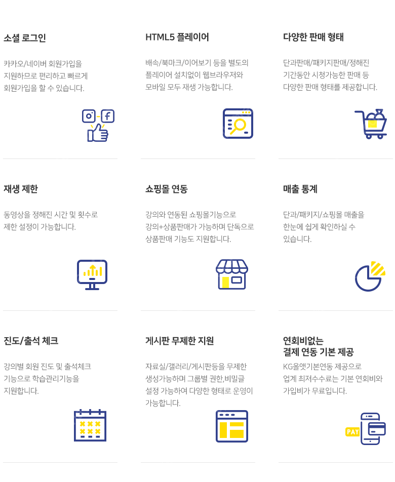 온라인CBT 인강 이러닝 LMS 사이트 판매합니다--1