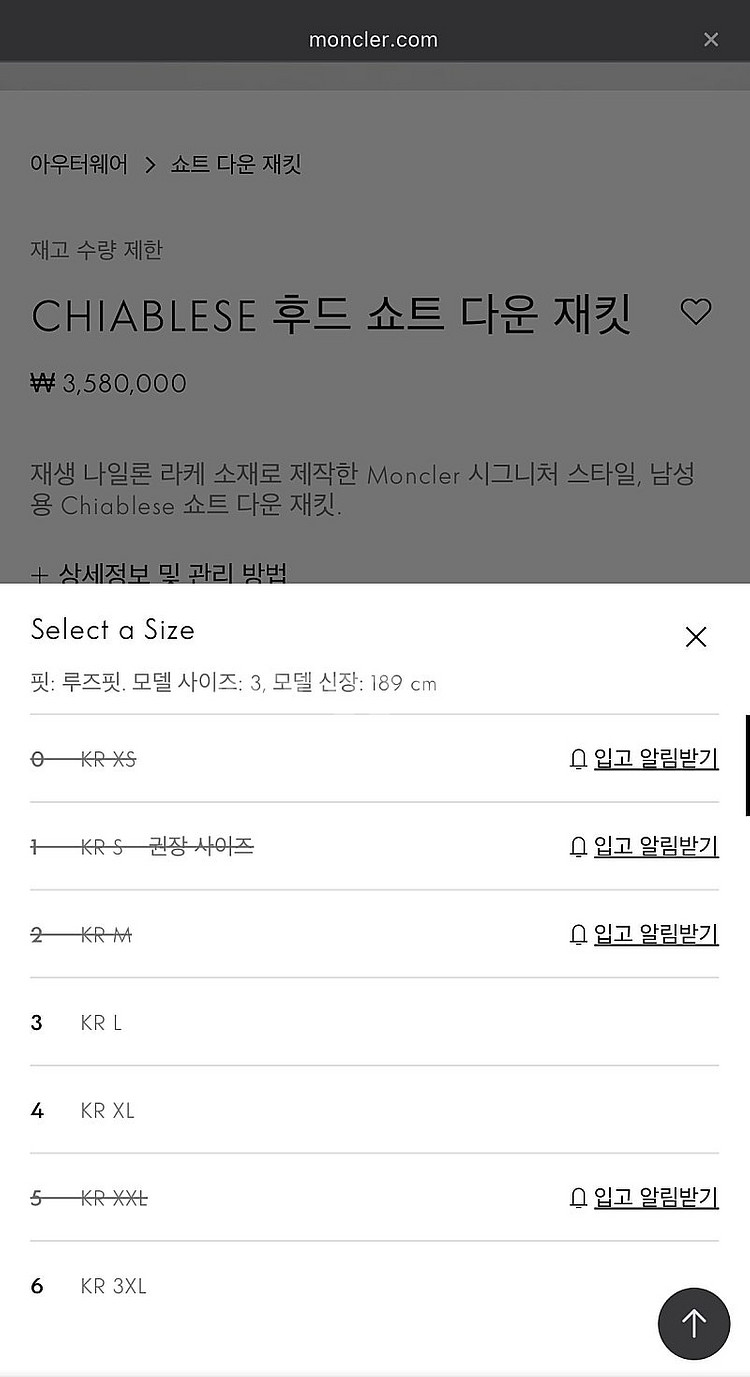 남자 몽클레어 패딩 팔아요 사이즈 1--1