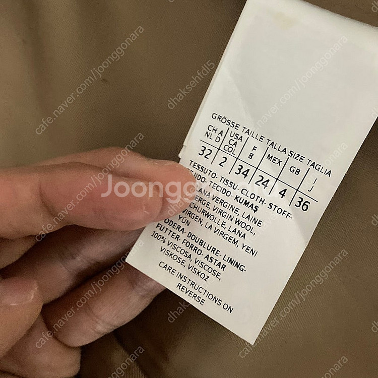 막스마라 울 코트 44 팝니다. 프라다 샤넬 루이비통 ...--3