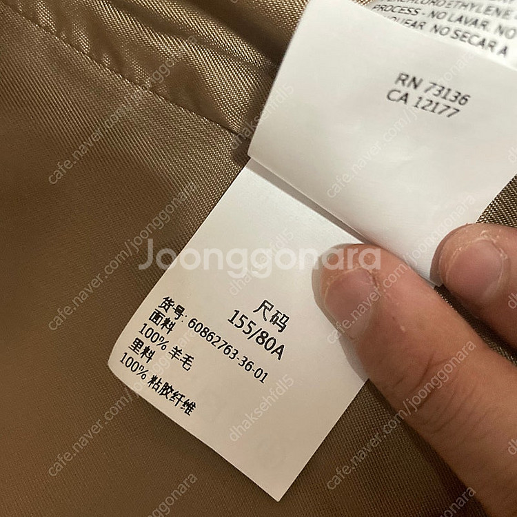 막스마라 울 코트 44 팝니다. 프라다 샤넬 루이비통 ...--5