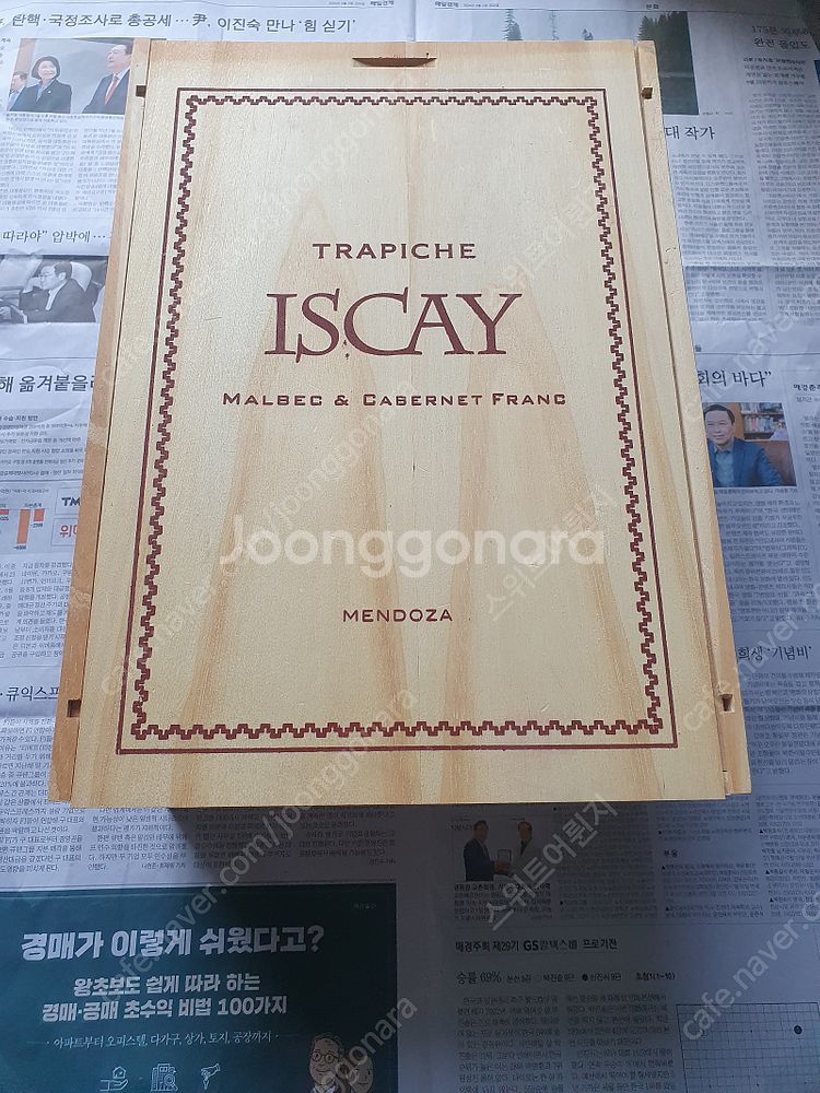 뚜껑있는 와인 나무박스 나무상자 우드박스 빈박스 판매 ...--7