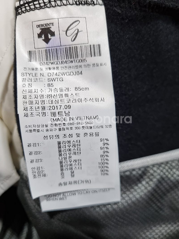 여성 85 데상트 골프웨어 거위털 자켓--5