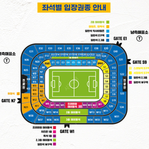 울산HD vs 안양 2/16 3인 테이블석 구매합니다