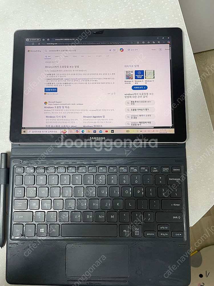 갤럭시북10.6--1