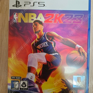 Ps5 nba 2k23