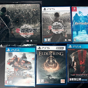 (ps5)진삼국무쌍 오리진(특전포함) / (ps5)엘든링 / (ps4)세키로 / (ps4)메탈기어솔리드V팬텀페인 / (스위치)리퍼즈리뎀션