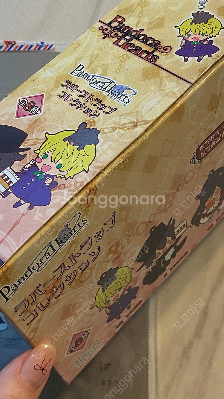 판도라하츠(pandora hearts) 굿즈--4