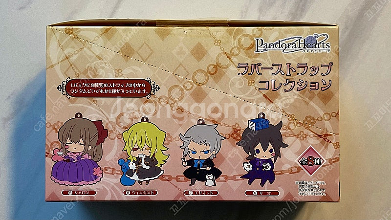 판도라하츠(pandora hearts) 굿즈--6