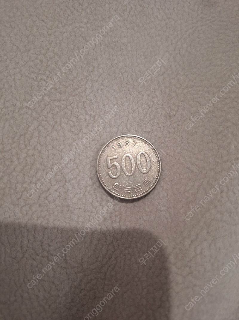 87년도 500짜리 동전 팝니다