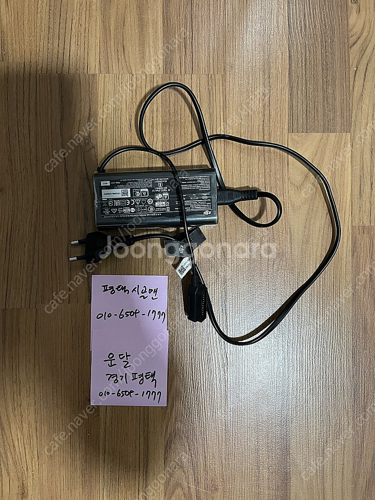 매빅2프로 차량용 충전기(3만원), 보조배터리어댑터(1...--0