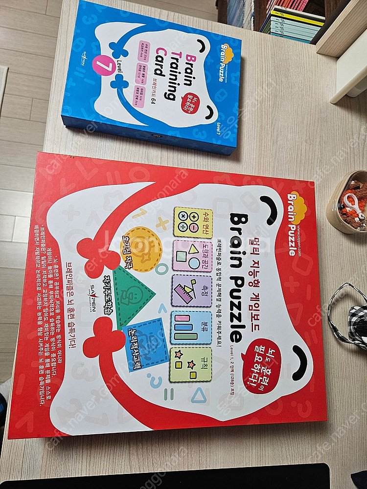 브레인퍼즐--0