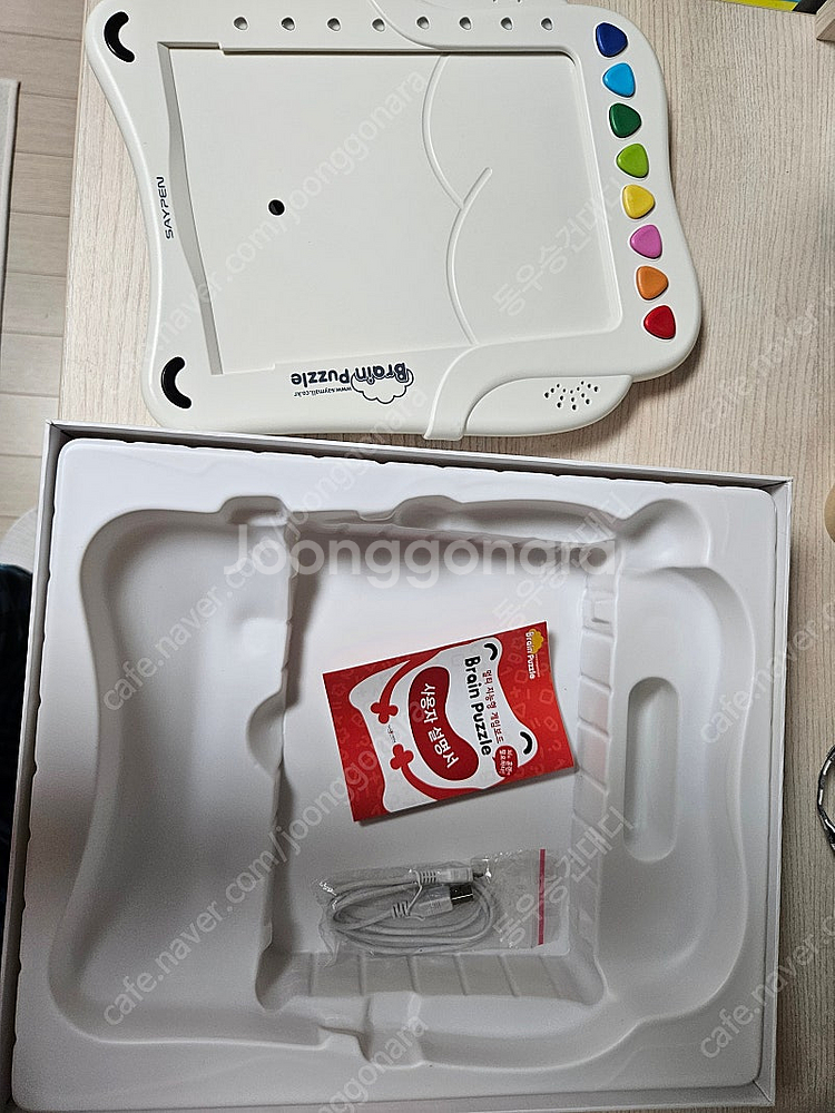 브레인퍼즐--1