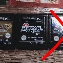 포켓몬스터 블랙 알칩 포켓몬 블랙--0