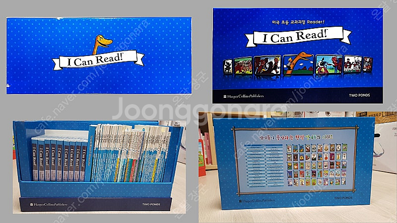 잠수네 영어 An I Can Read Books 1단계...--0