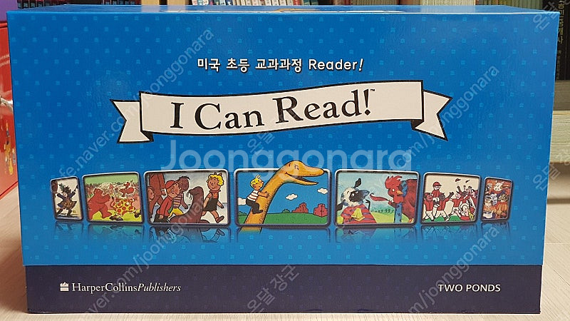 잠수네 영어 An I Can Read Books 1단계...--3