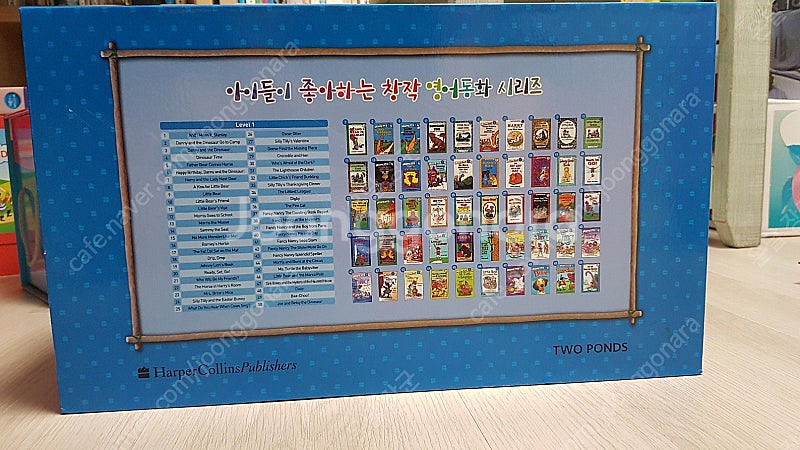 잠수네 영어 An I Can Read Books 1단계...--5
