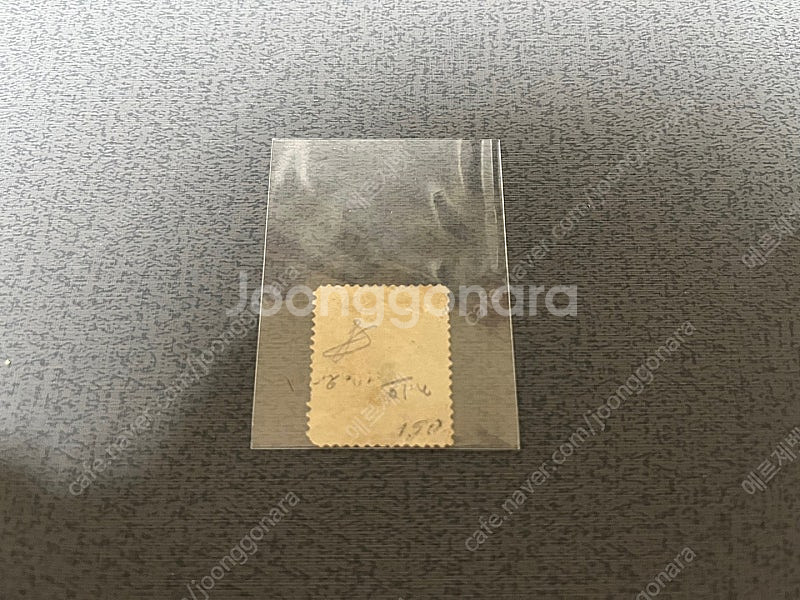 100년전 발행한 주색대한가쇄 1종 미사용제 우표 싸게...--1