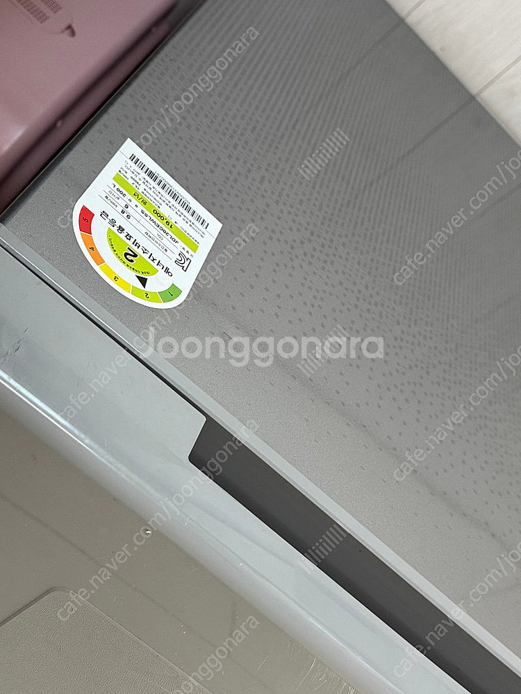 딤채 김치냉장고 (통8개) 200L / 상태좋아요--1