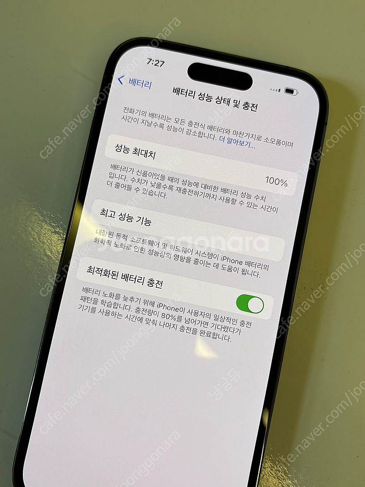 아이폰14프로(미사용)--1