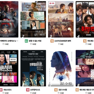 롯데시네마 CGV 메가박스 저렴하게 예매해드려요! 일반 청소년 리클라이너 특별관 등