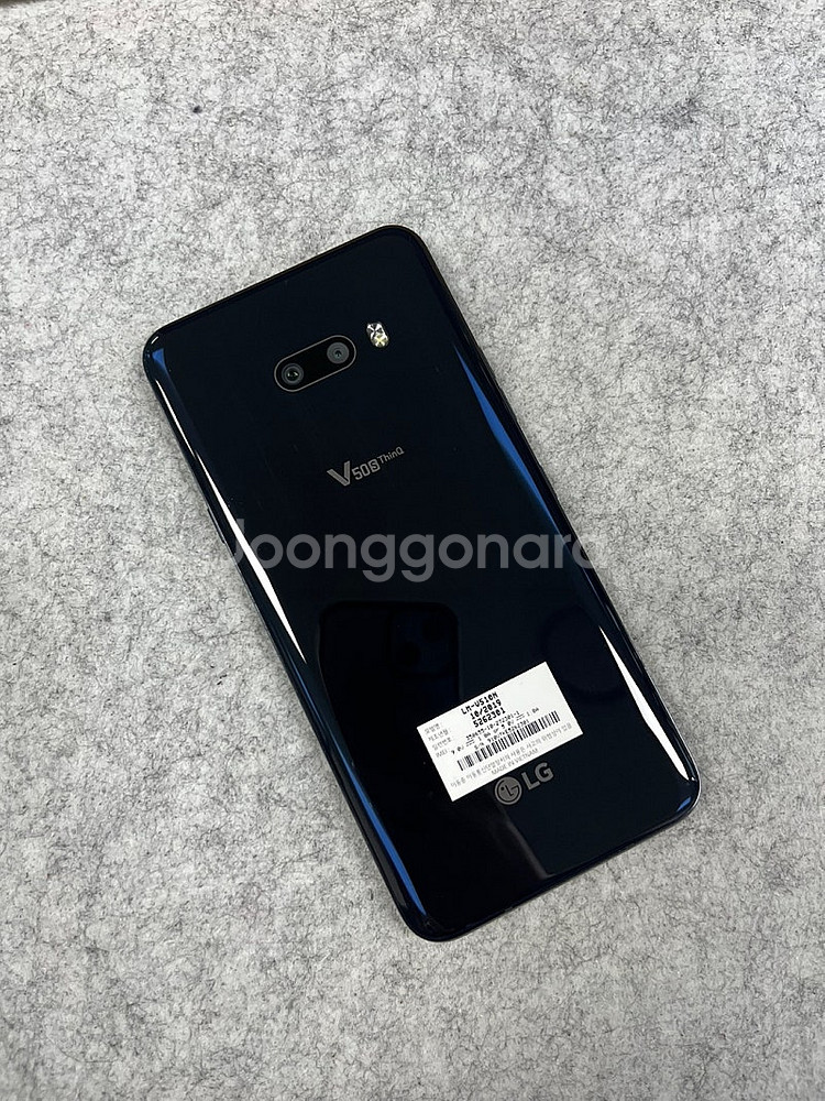 (SSS급) LG V50S 블랙 256G 미파손 깨끗한...--0