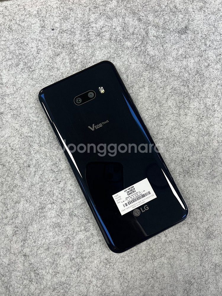 (SSS급) LG V50S 블랙 256G 미파손 깨끗한...--1