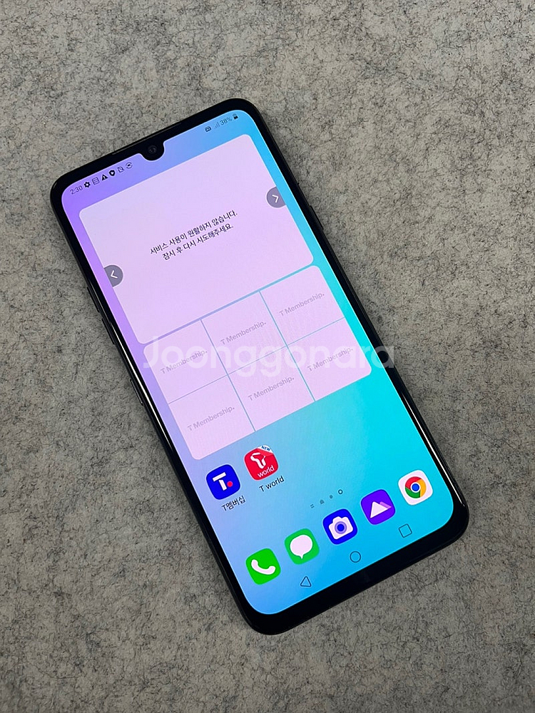 (SSS급) LG V50S 블랙 256G 미파손 깨끗한...--2